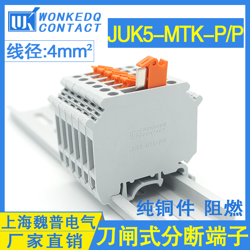 JUK5-MTK-PP涓诲浘.jpg