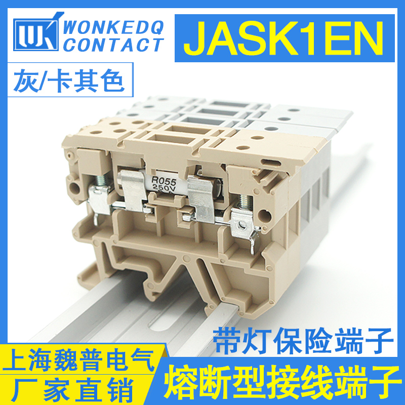 JASK1EN涓诲浘.jpg