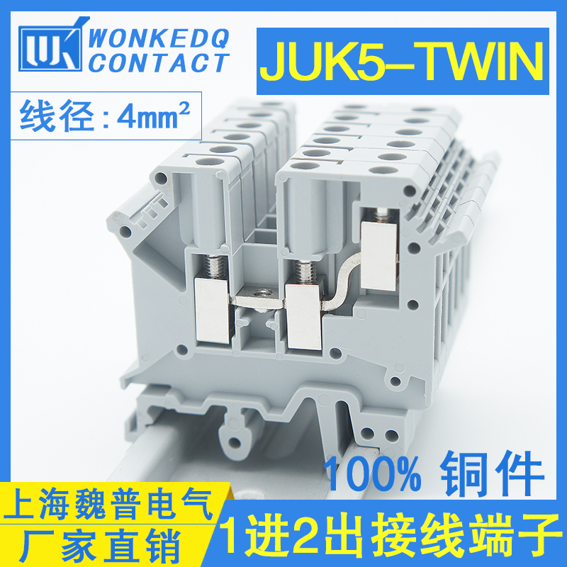 JUK5-TWIN涓诲浘.jpg