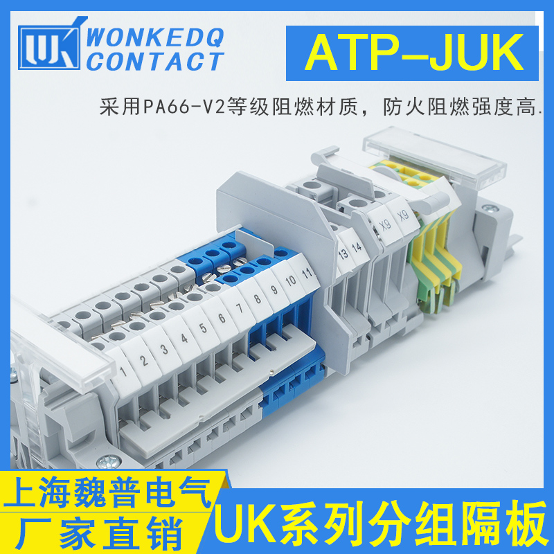 ATP-JUK涓诲浘4.jpg