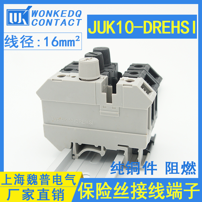 JUK10-DREHSI涓诲浘1.jpg