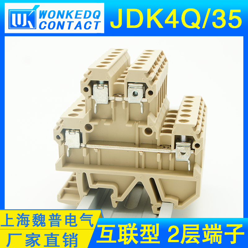 JDK4Q35涓诲浘.jpg