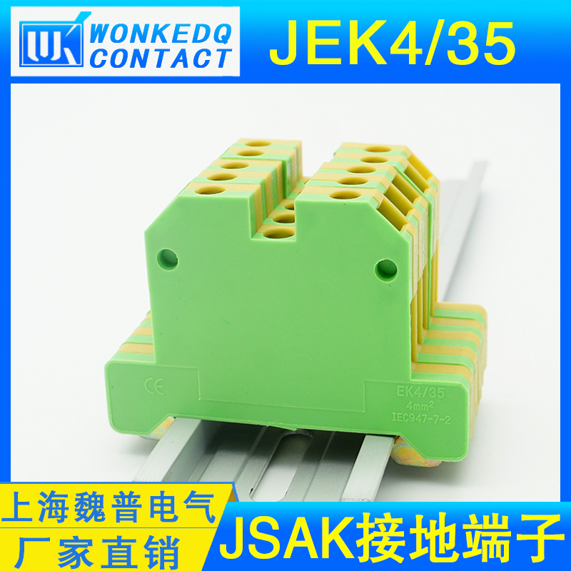 JEK4涓诲浘.jpg