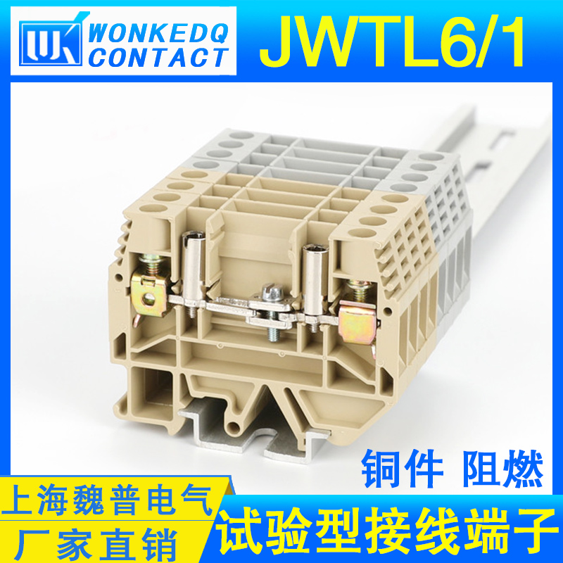 JWTL61涓诲浘2.jpg